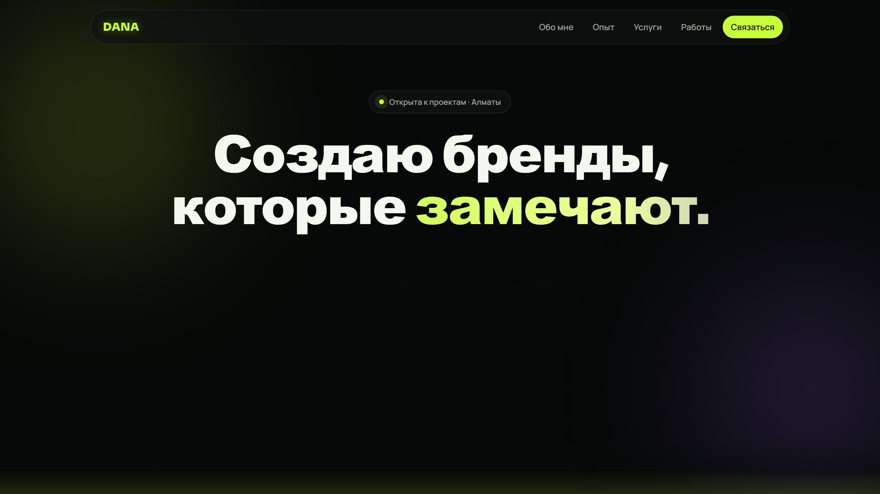 Портфолио на заказ